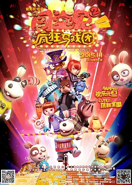 久久午夜羞羞影院免费观看